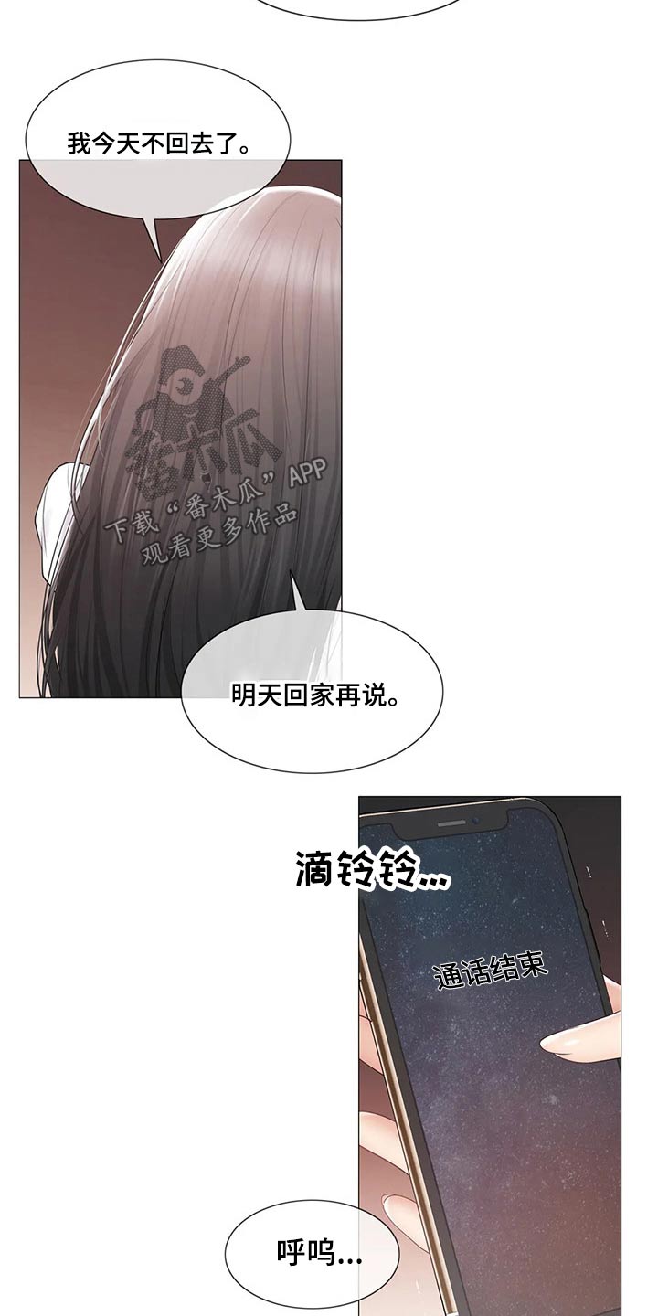 《神堂效应》漫画最新章节第185章过夜免费下拉式在线观看章节第【18】张图片