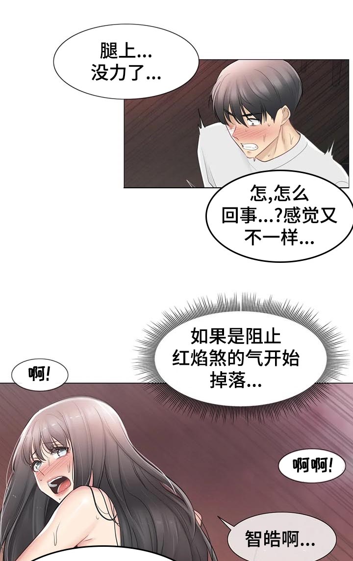 《神堂效应》漫画最新章节第128章超级英雄免费下拉式在线观看章节第【11】张图片