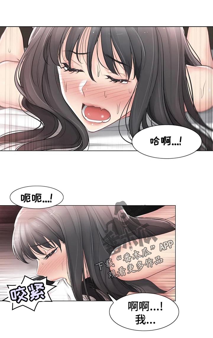 《神堂效应》漫画最新章节第128章超级英雄免费下拉式在线观看章节第【12】张图片