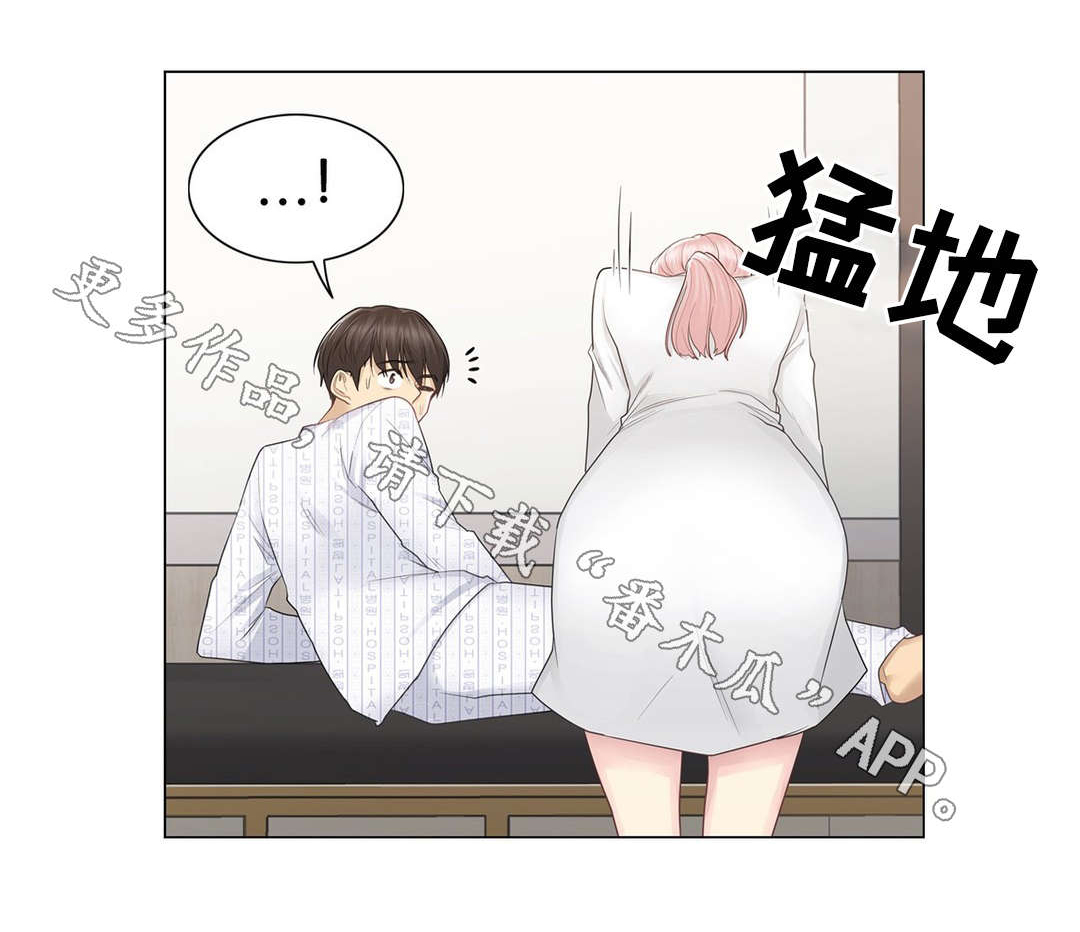 《神堂效应》漫画最新章节第22章畅快免费下拉式在线观看章节第【13】张图片