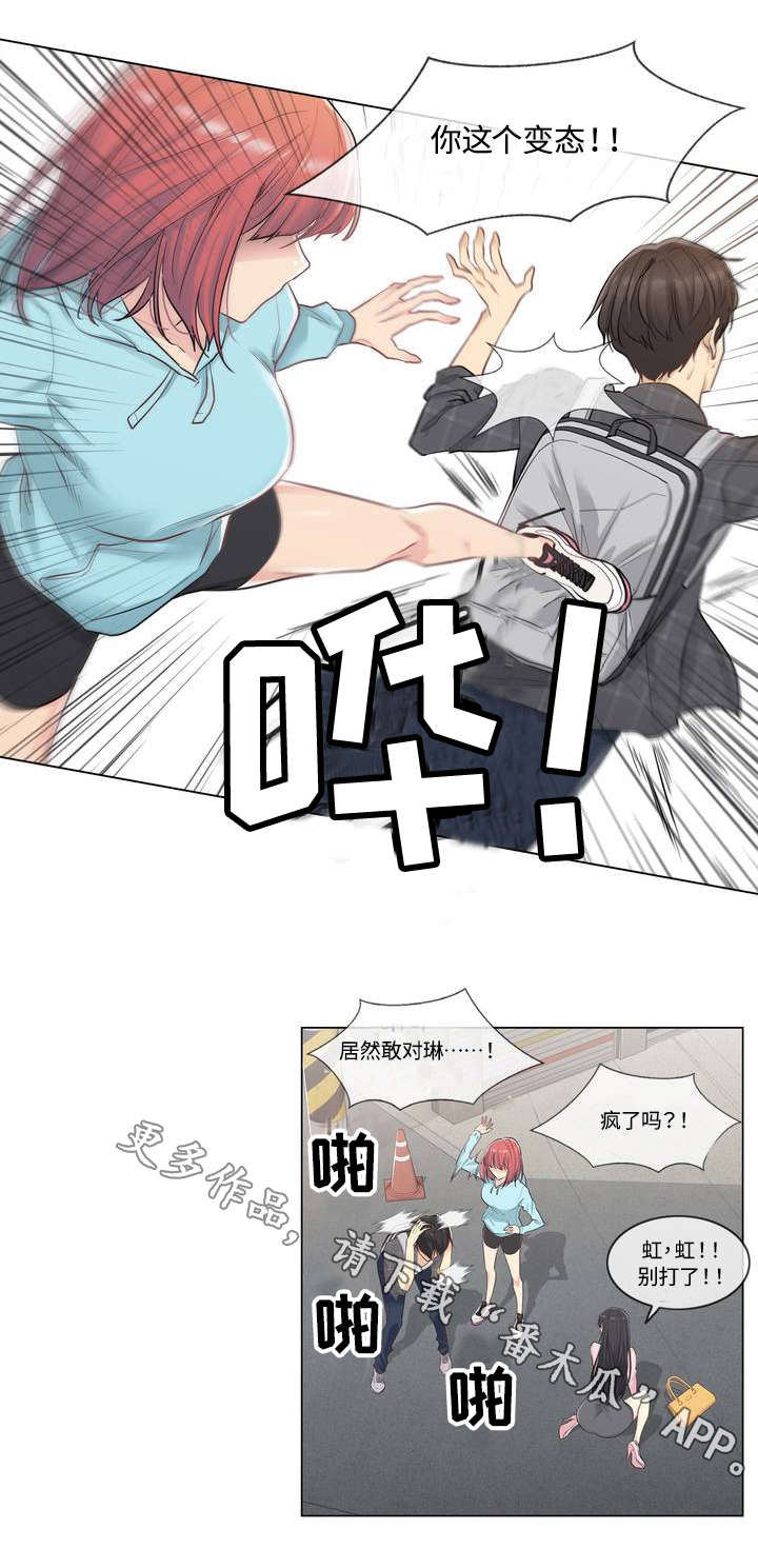 《神堂效应》漫画最新章节第4章灵验免费下拉式在线观看章节第【9】张图片