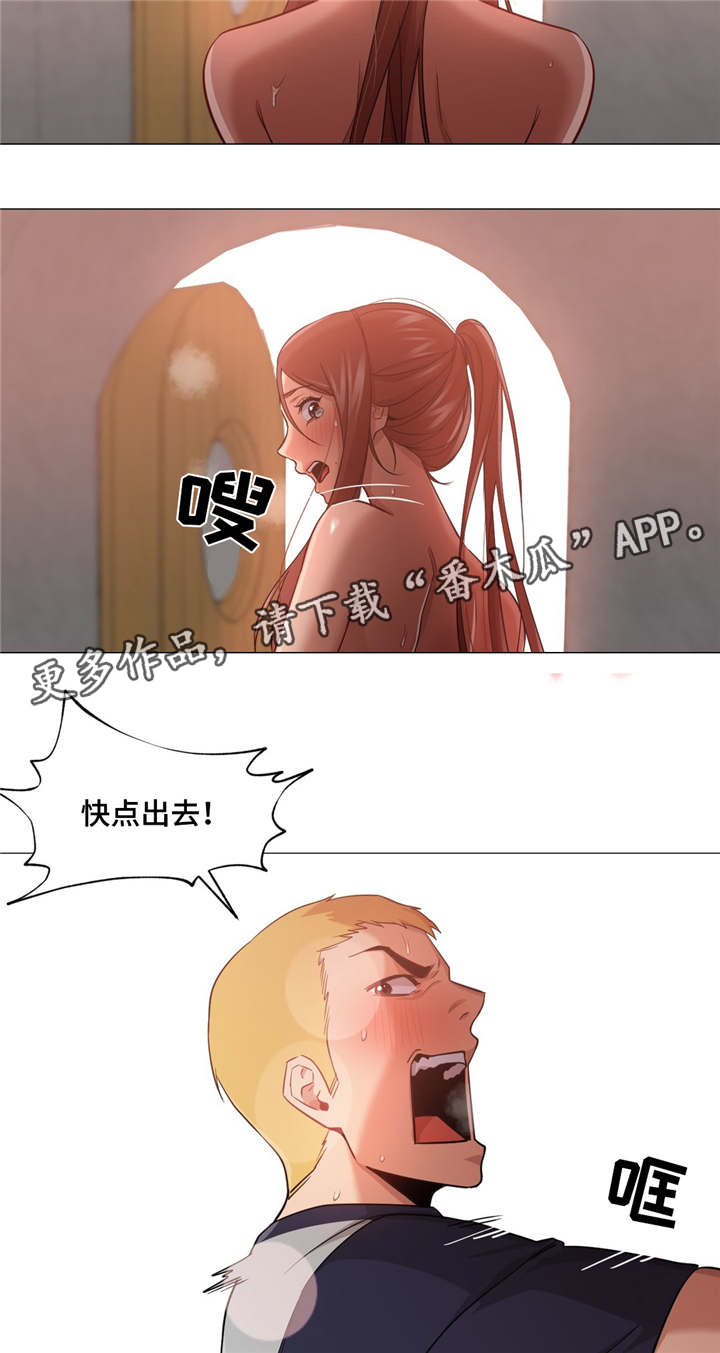 《灵魂调换》漫画最新章节第47章不想再后悔免费下拉式在线观看章节第【3】张图片