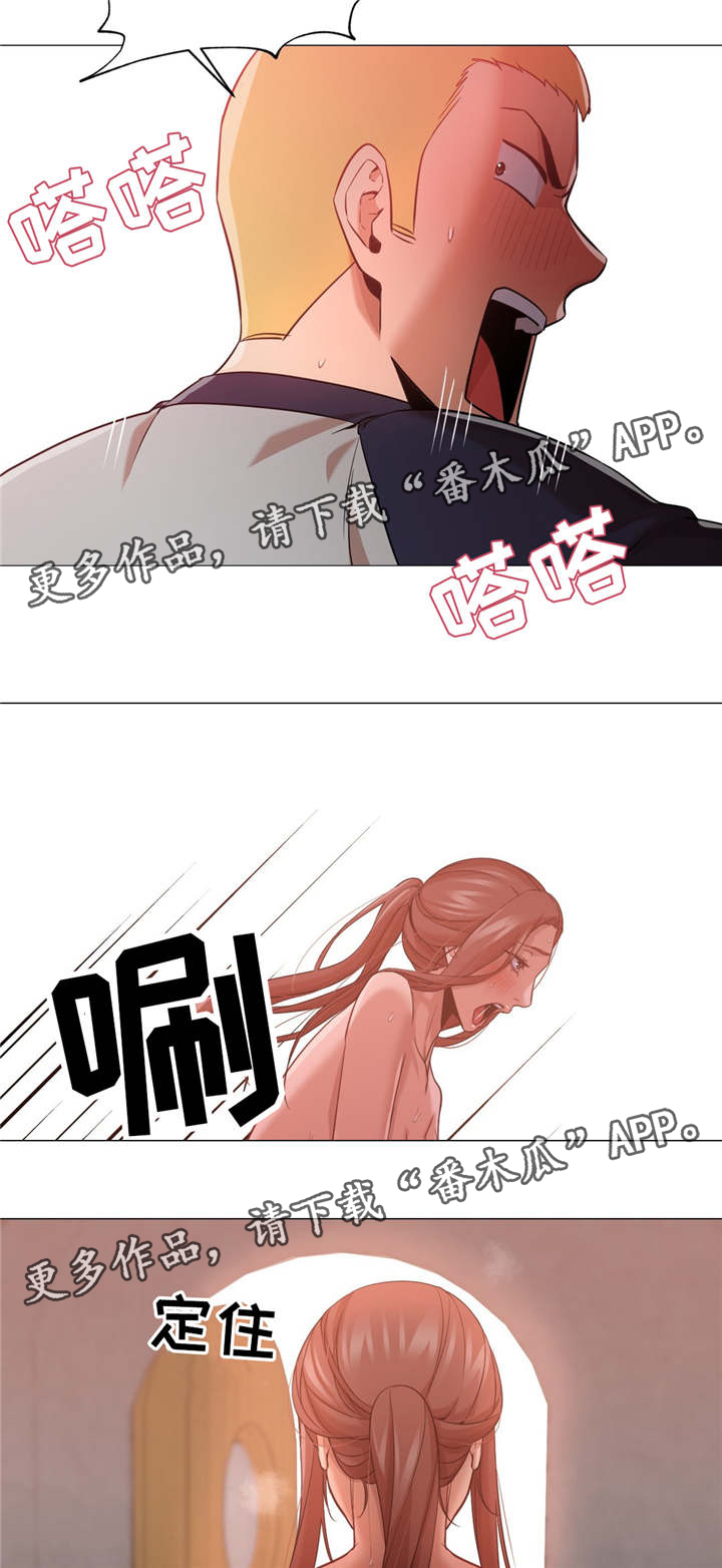 《灵魂调换》漫画最新章节第47章不想再后悔免费下拉式在线观看章节第【4】张图片