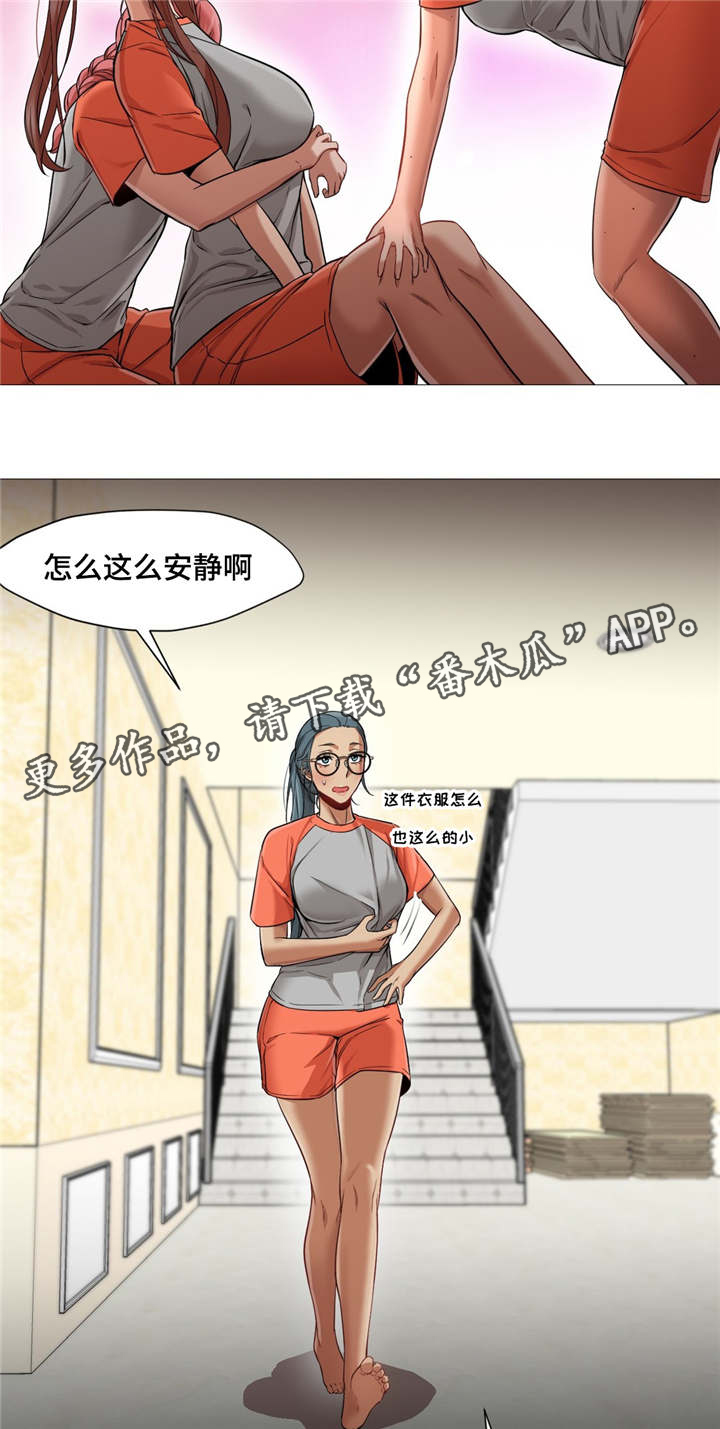 《灵魂调换》漫画最新章节第42章那个时候免费下拉式在线观看章节第【11】张图片