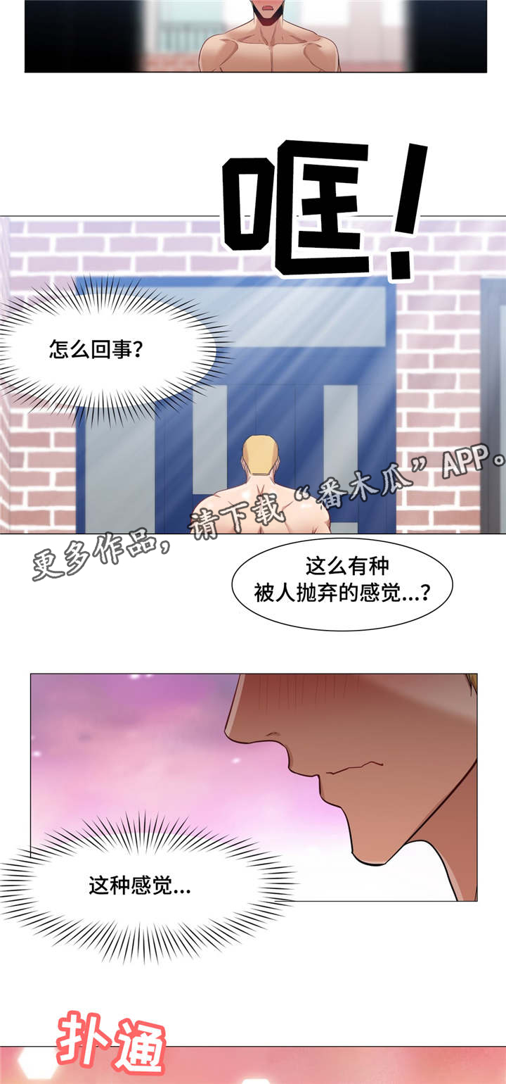 《灵魂调换》漫画最新章节第39章洗桑拿免费下拉式在线观看章节第【9】张图片