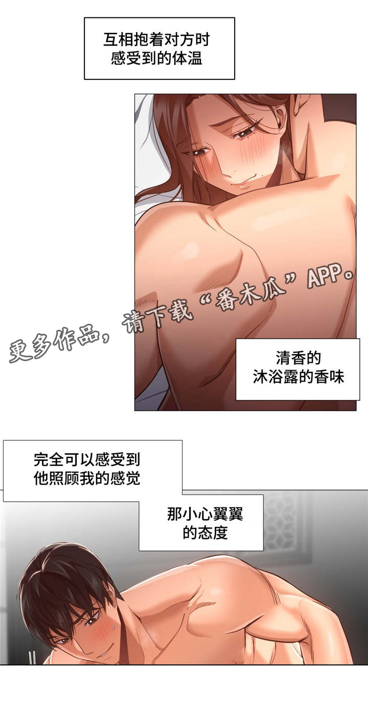 《灵魂调换》漫画最新章节第34章不会错过了免费下拉式在线观看章节第【11】张图片