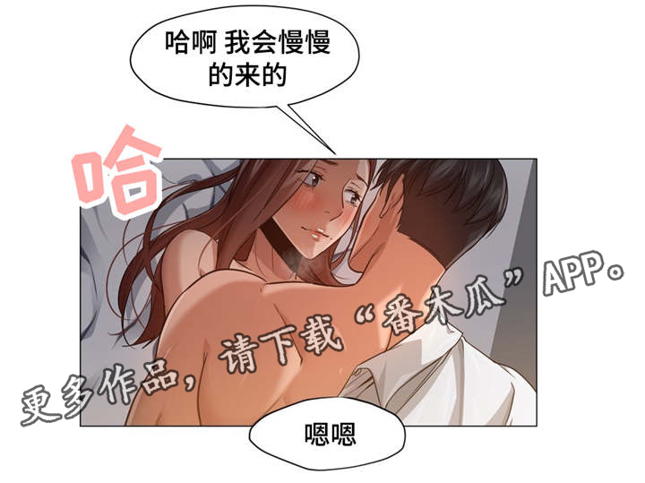 《灵魂调换》漫画最新章节第34章不会错过了免费下拉式在线观看章节第【13】张图片