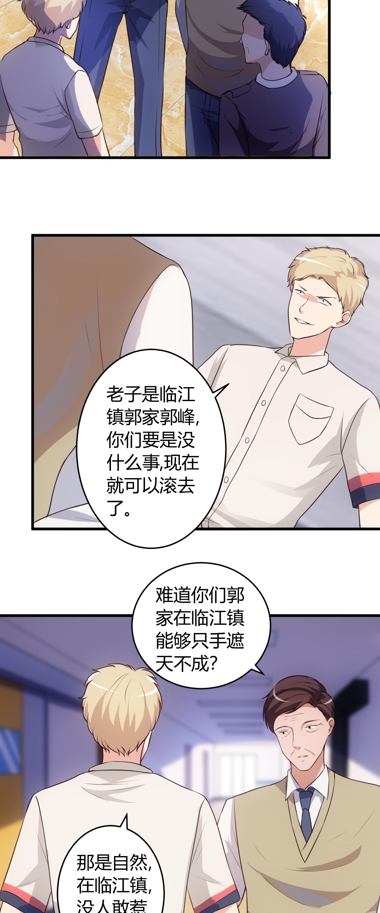 《女总裁的顶级高手》漫画最新章节第67章全部交代免费下拉式在线观看章节第【10】张图片