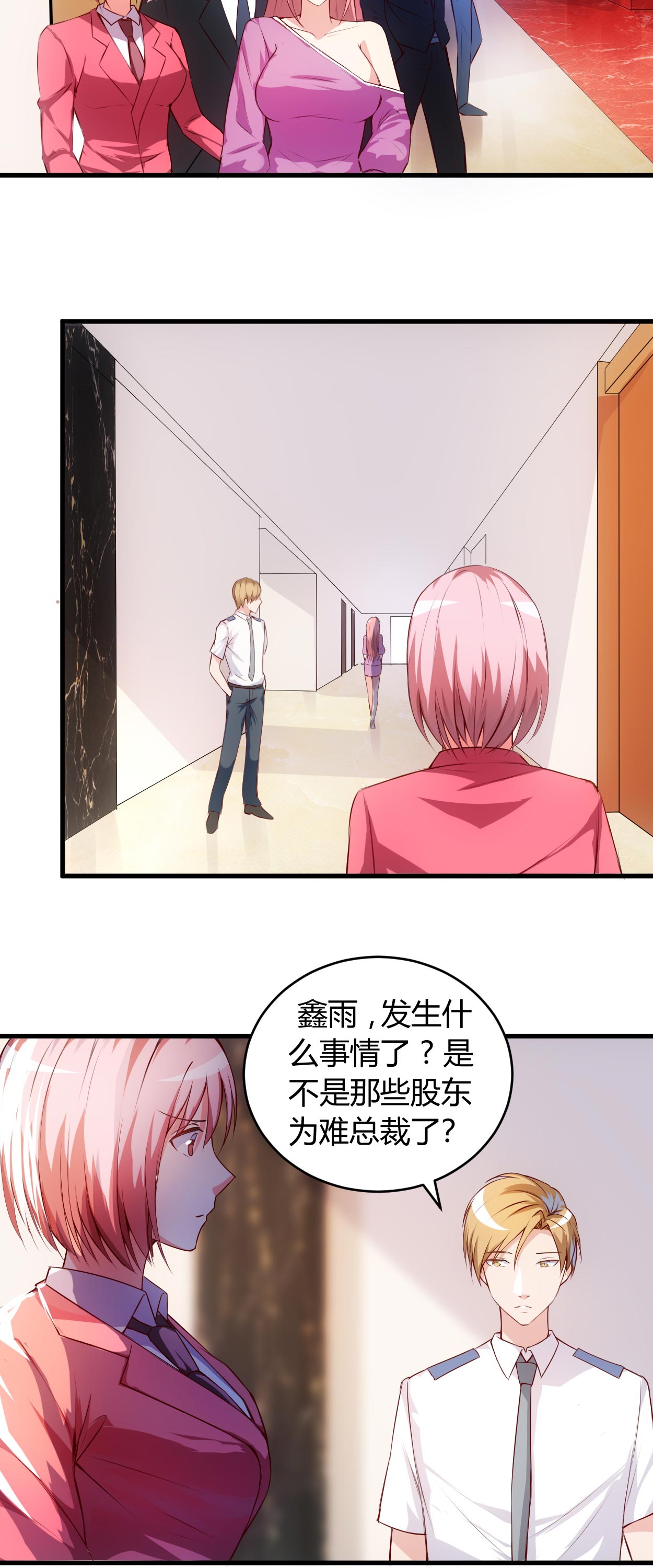 《女总裁的顶级高手》漫画最新章节第57章明天不用来了免费下拉式在线观看章节第【4】张图片