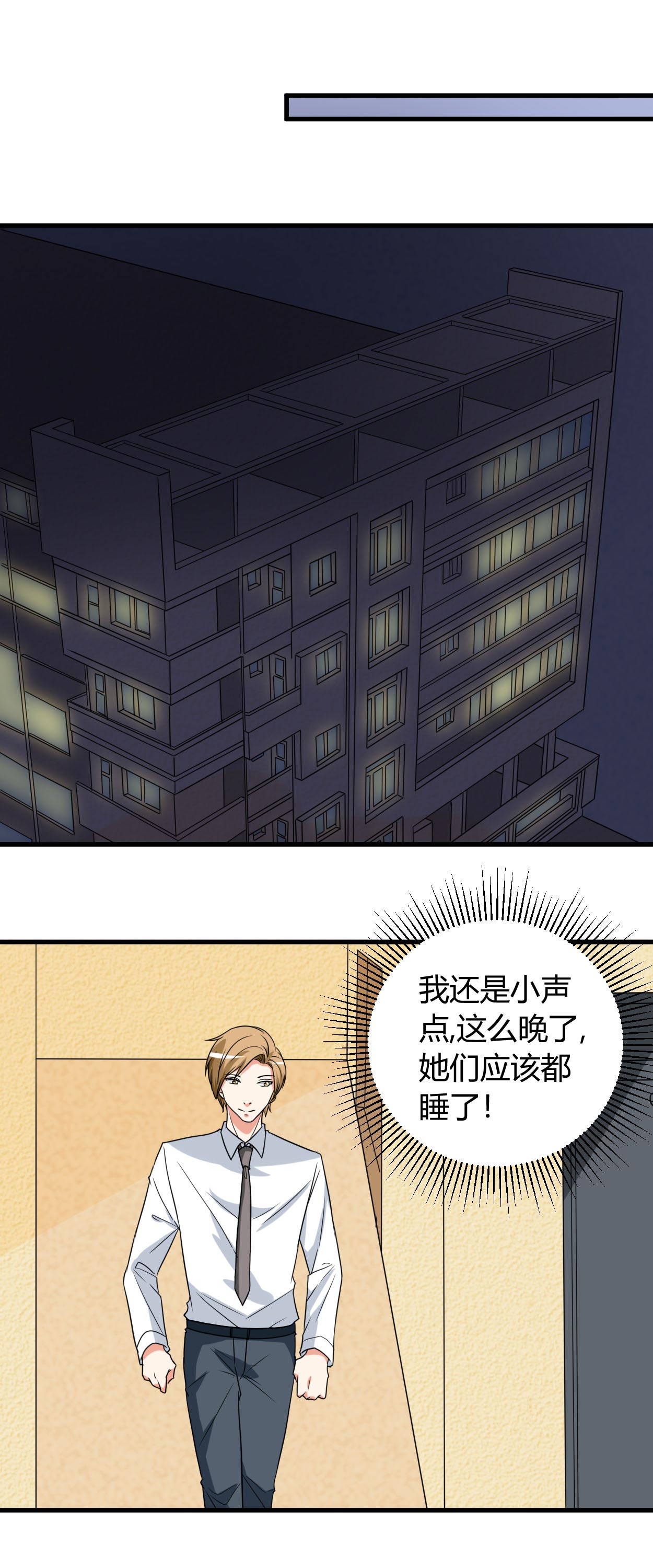 《女总裁的顶级高手》漫画最新章节第44章你…真漂亮免费下拉式在线观看章节第【7】张图片