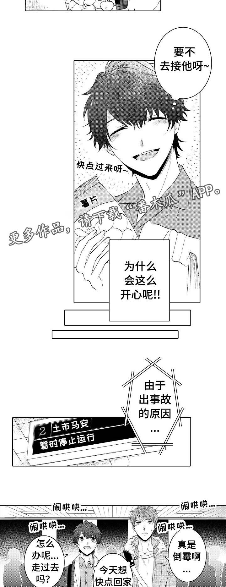 《同住生活》漫画最新章节第39章忍不住了免费下拉式在线观看章节第【10】张图片