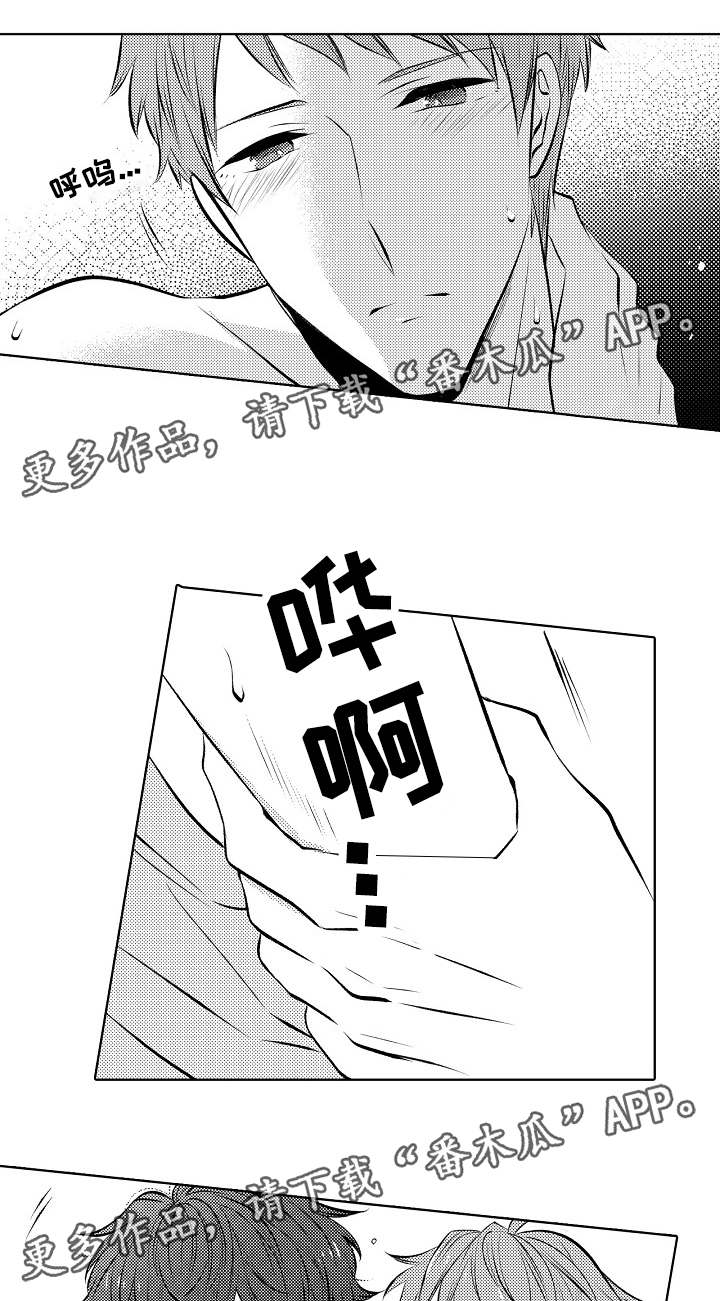 《同住生活》漫画最新章节第31章卡子的礼物免费下拉式在线观看章节第【10】张图片