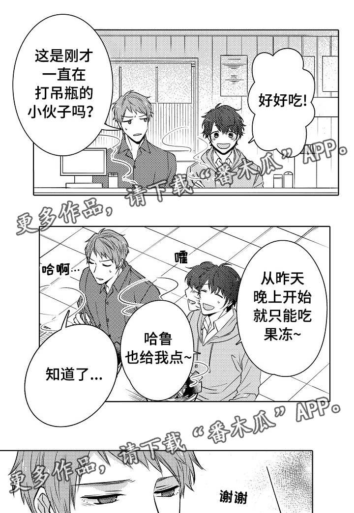 《同住生活》漫画最新章节第20章决定了免费下拉式在线观看章节第【9】张图片