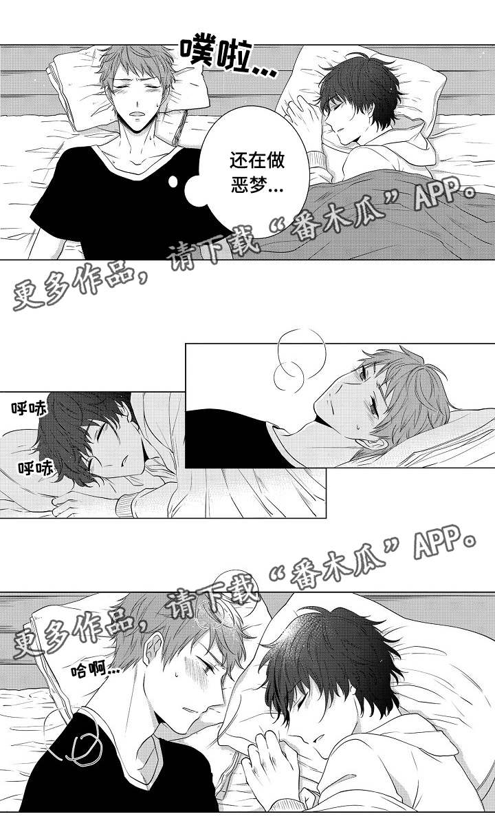 《同住生活》漫画最新章节第5章绝对做不来免费下拉式在线观看章节第【8】张图片