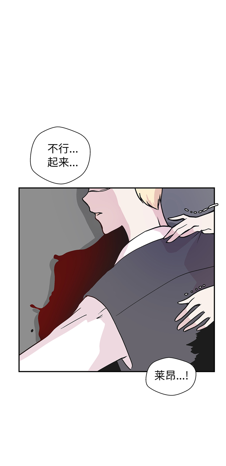 《奇妙的动物高中》漫画最新章节第94章我想去走走免费下拉式在线观看章节第【45】张图片