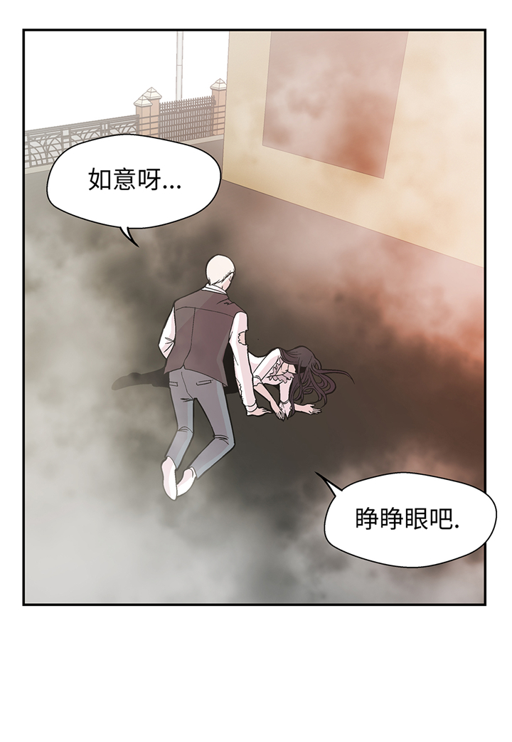 《奇妙的动物高中》漫画最新章节第92章你真傻免费下拉式在线观看章节第【19】张图片