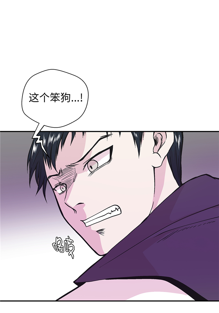 《奇妙的动物高中》漫画最新章节第90章你这只笨狗！免费下拉式在线观看章节第【7】张图片