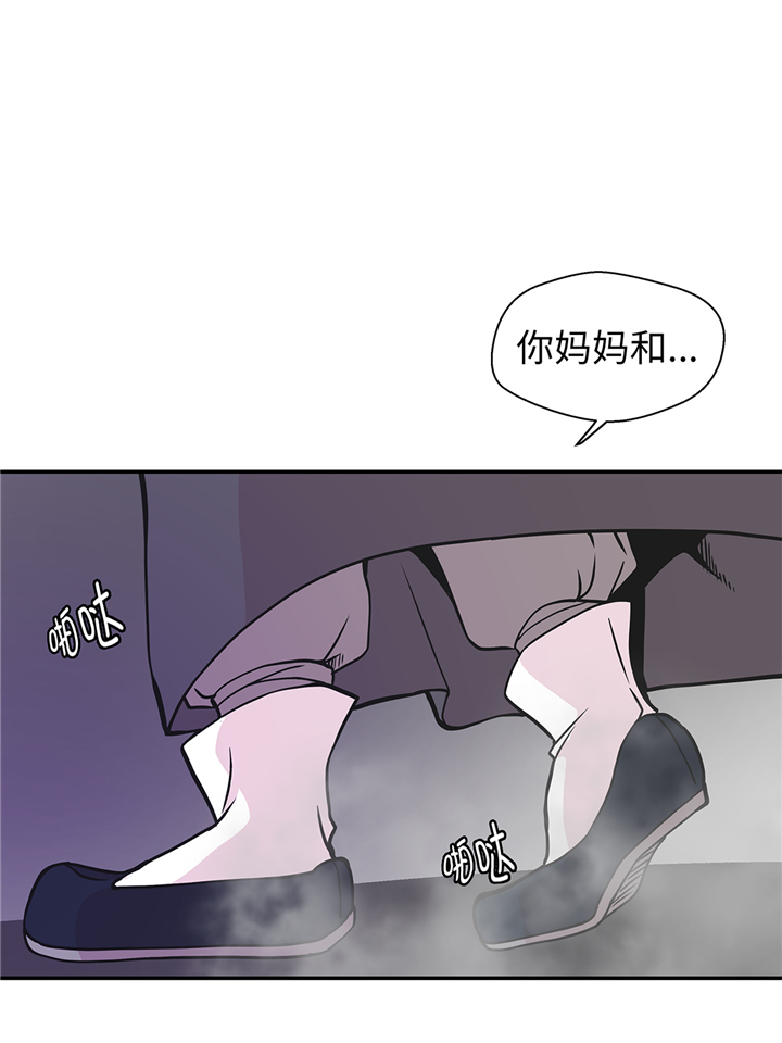 《奇妙的动物高中》漫画最新章节第86章龙现真身免费下拉式在线观看章节第【21】张图片