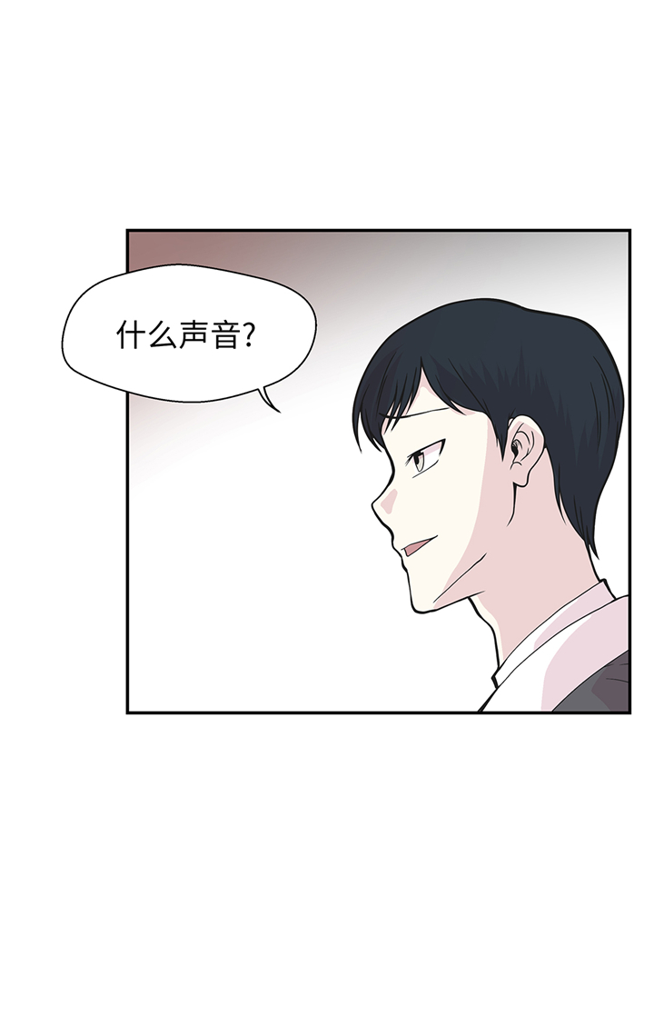 《奇妙的动物高中》漫画最新章节第86章龙现真身免费下拉式在线观看章节第【25】张图片