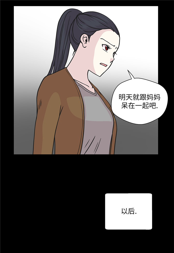 《奇妙的动物高中》漫画最新章节第85章在人类中生活免费下拉式在线观看章节第【14】张图片