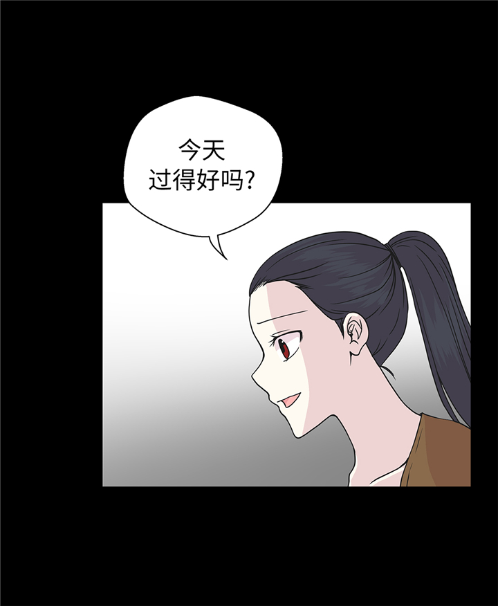 《奇妙的动物高中》漫画最新章节第85章在人类中生活免费下拉式在线观看章节第【20】张图片