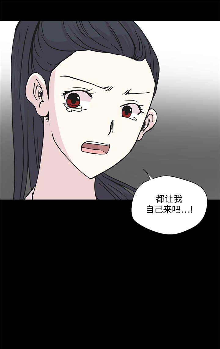 《奇妙的动物高中》漫画最新章节第85章在人类中生活免费下拉式在线观看章节第【13】张图片