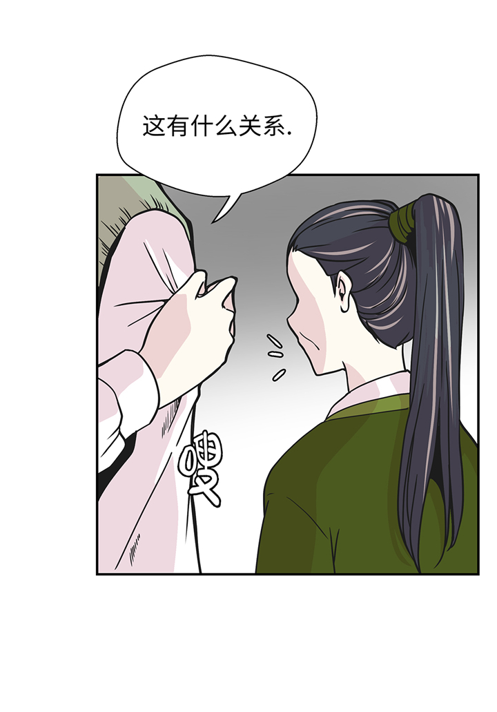 《奇妙的动物高中》漫画最新章节第85章在人类中生活免费下拉式在线观看章节第【10】张图片