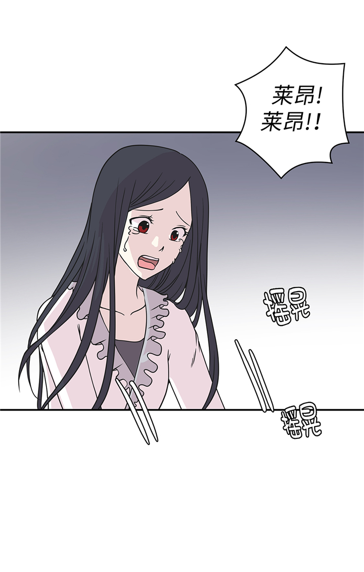 《奇妙的动物高中》漫画最新章节第84章让鬼怪复活免费下拉式在线观看章节第【6】张图片