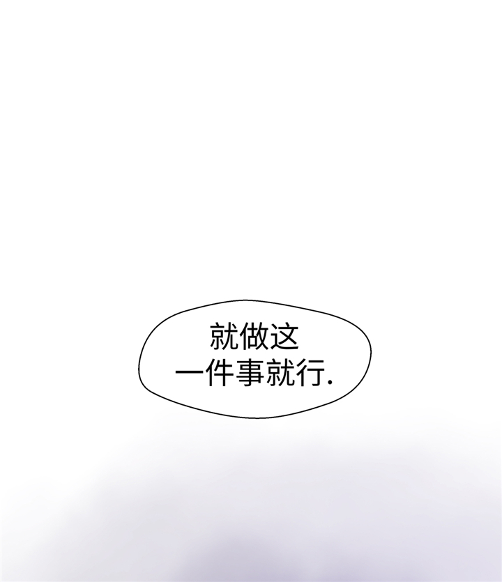 《奇妙的动物高中》漫画最新章节第82章莱昂的力量免费下拉式在线观看章节第【14】张图片