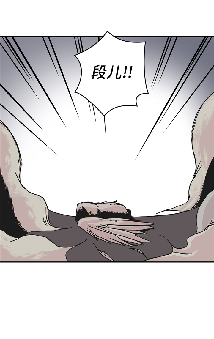 《奇妙的动物高中》漫画最新章节第82章莱昂的力量免费下拉式在线观看章节第【22】张图片