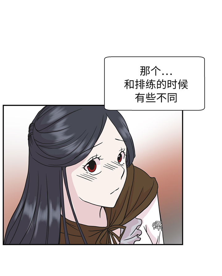 《奇妙的动物高中》漫画最新章节第79章埋没？嫉妒？免费下拉式在线观看章节第【18】张图片