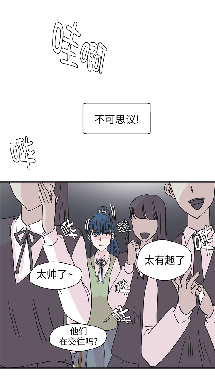 《奇妙的动物高中》漫画最新章节第78章自然流露的表演免费下拉式在线观看章节第【7】张图片