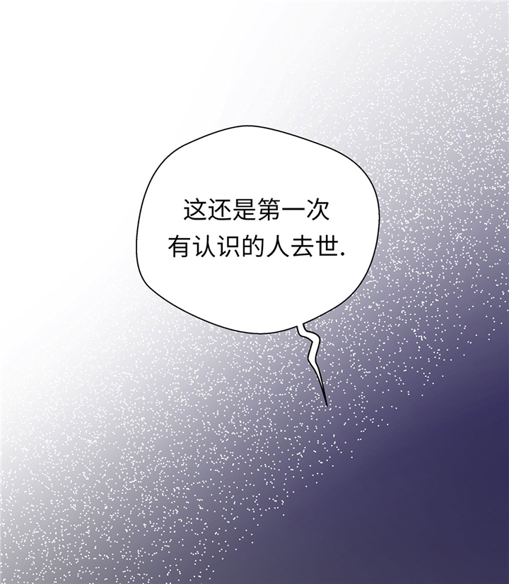 《奇妙的动物高中》漫画最新章节第74章真是搞笑免费下拉式在线观看章节第【15】张图片