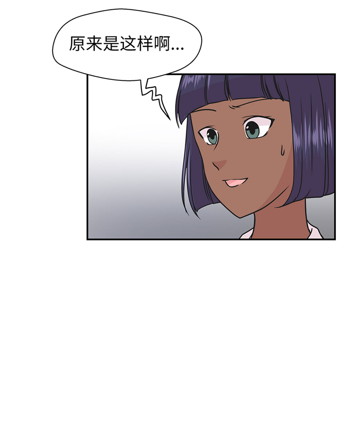 《奇妙的动物高中》漫画最新章节第74章真是搞笑免费下拉式在线观看章节第【17】张图片