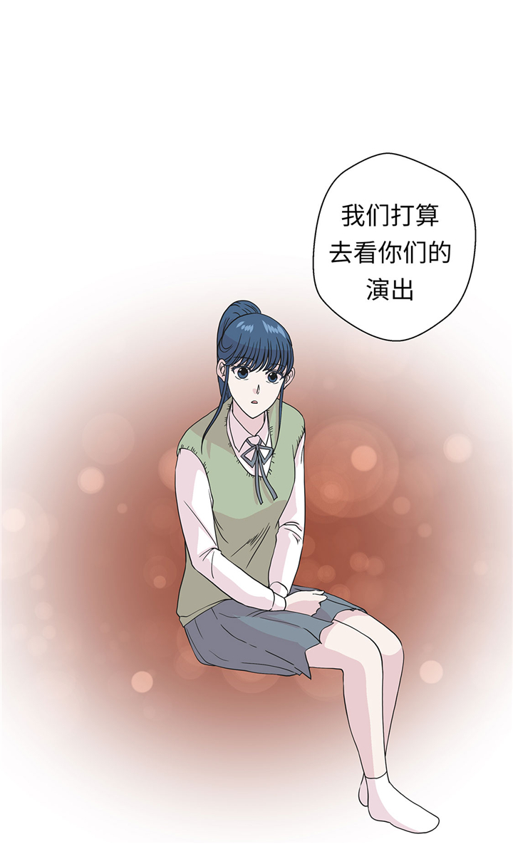 《奇妙的动物高中》漫画最新章节第71章明天再来免费下拉式在线观看章节第【29】张图片