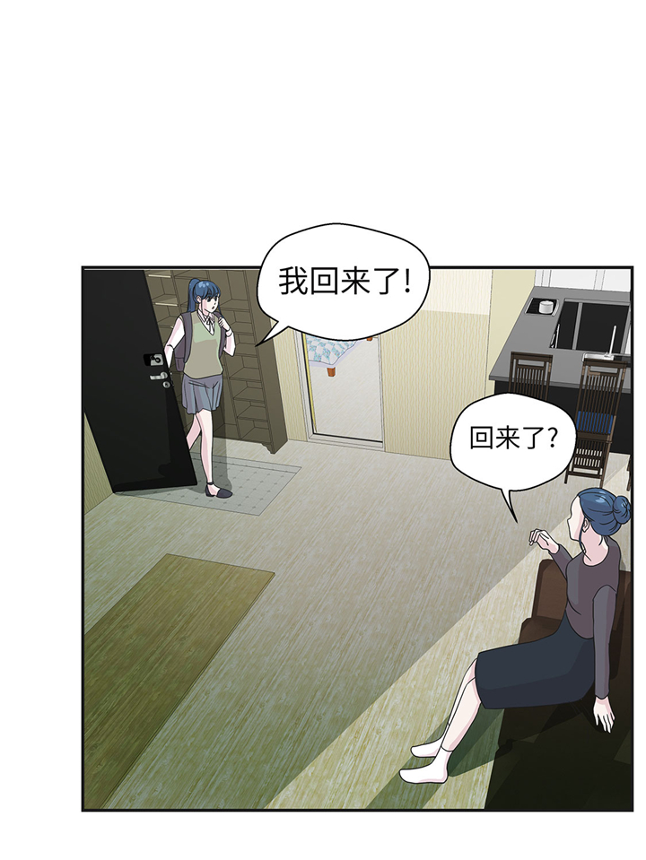 《奇妙的动物高中》漫画最新章节第71章明天再来免费下拉式在线观看章节第【34】张图片