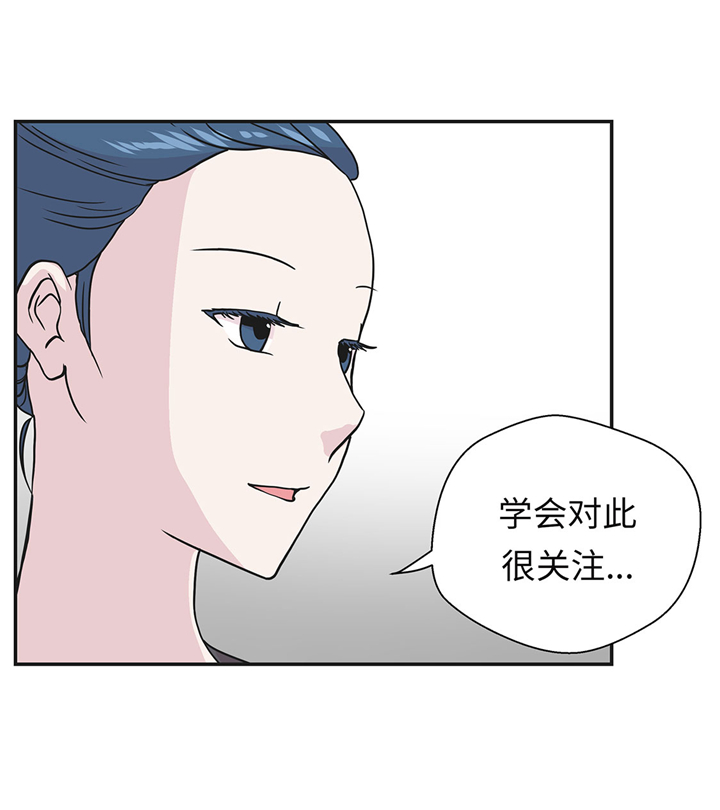 《奇妙的动物高中》漫画最新章节第71章明天再来免费下拉式在线观看章节第【31】张图片