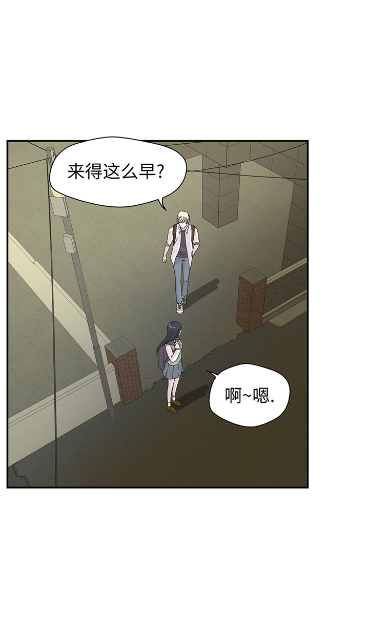 《奇妙的动物高中》漫画最新章节第68章不知道是否有用1免费下拉式在线观看章节第【23】张图片