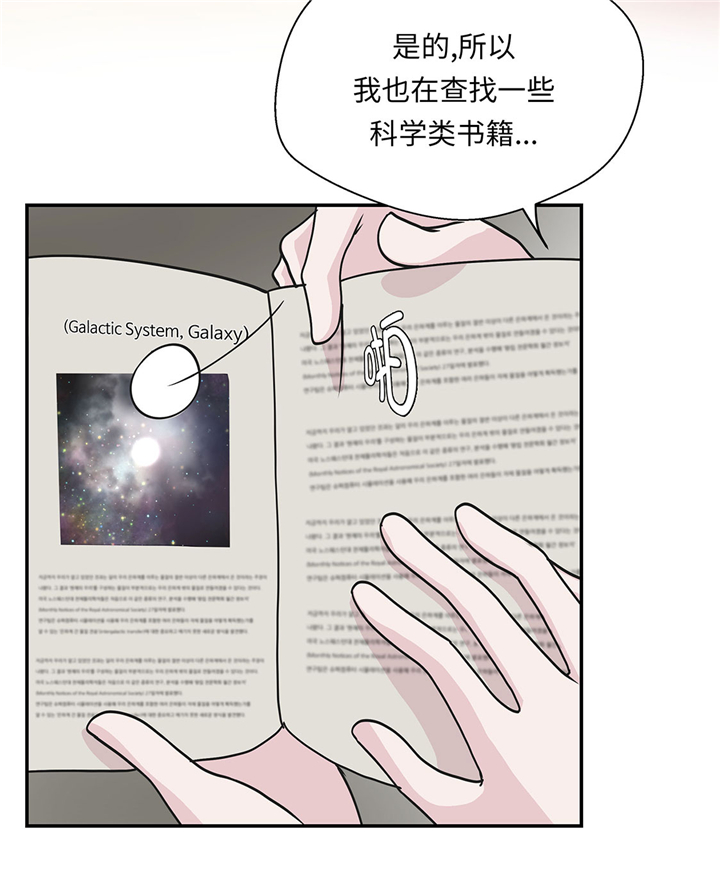 《奇妙的动物高中》漫画最新章节第62章经费不足免费下拉式在线观看章节第【8】张图片