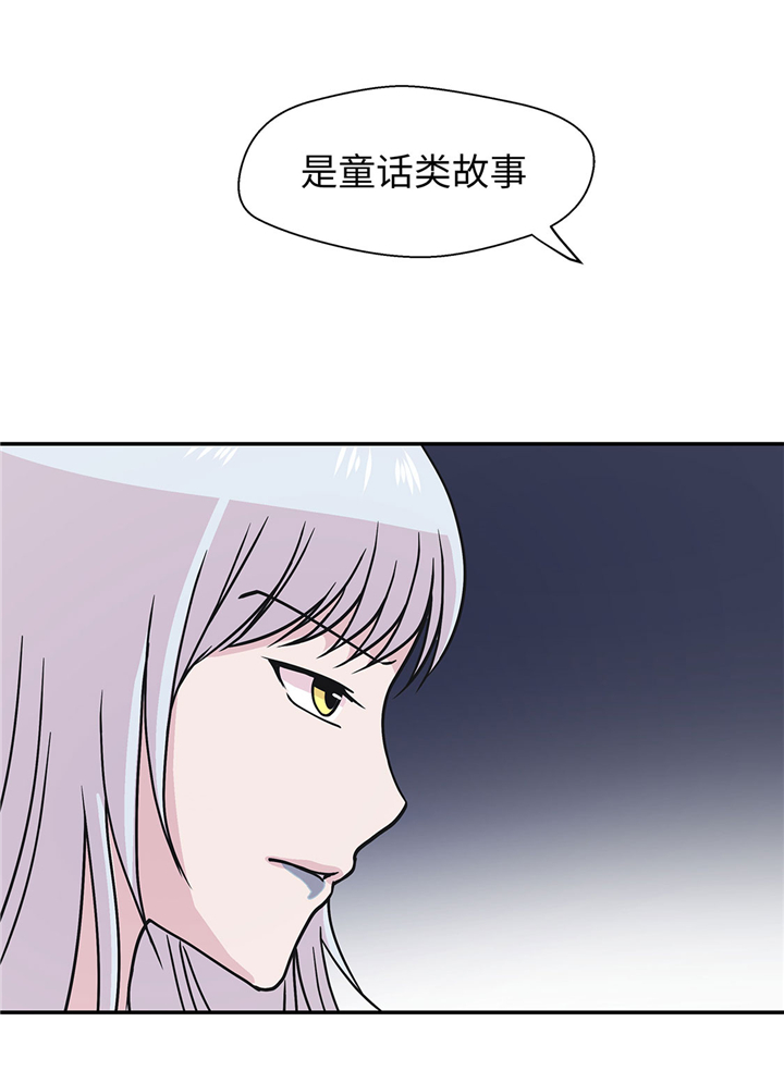 《奇妙的动物高中》漫画最新章节第62章经费不足免费下拉式在线观看章节第【12】张图片