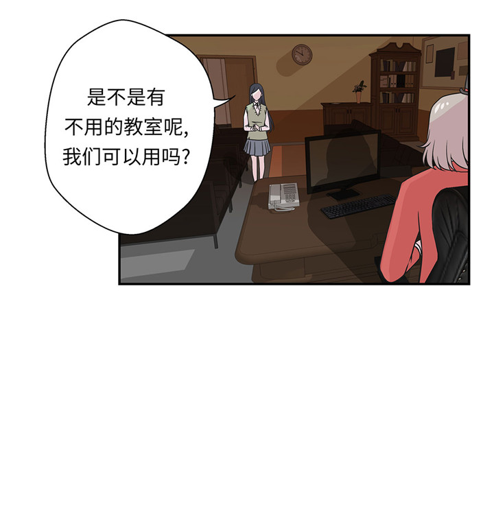 《奇妙的动物高中》漫画最新章节第58章地下还有东西免费下拉式在线观看章节第【20】张图片