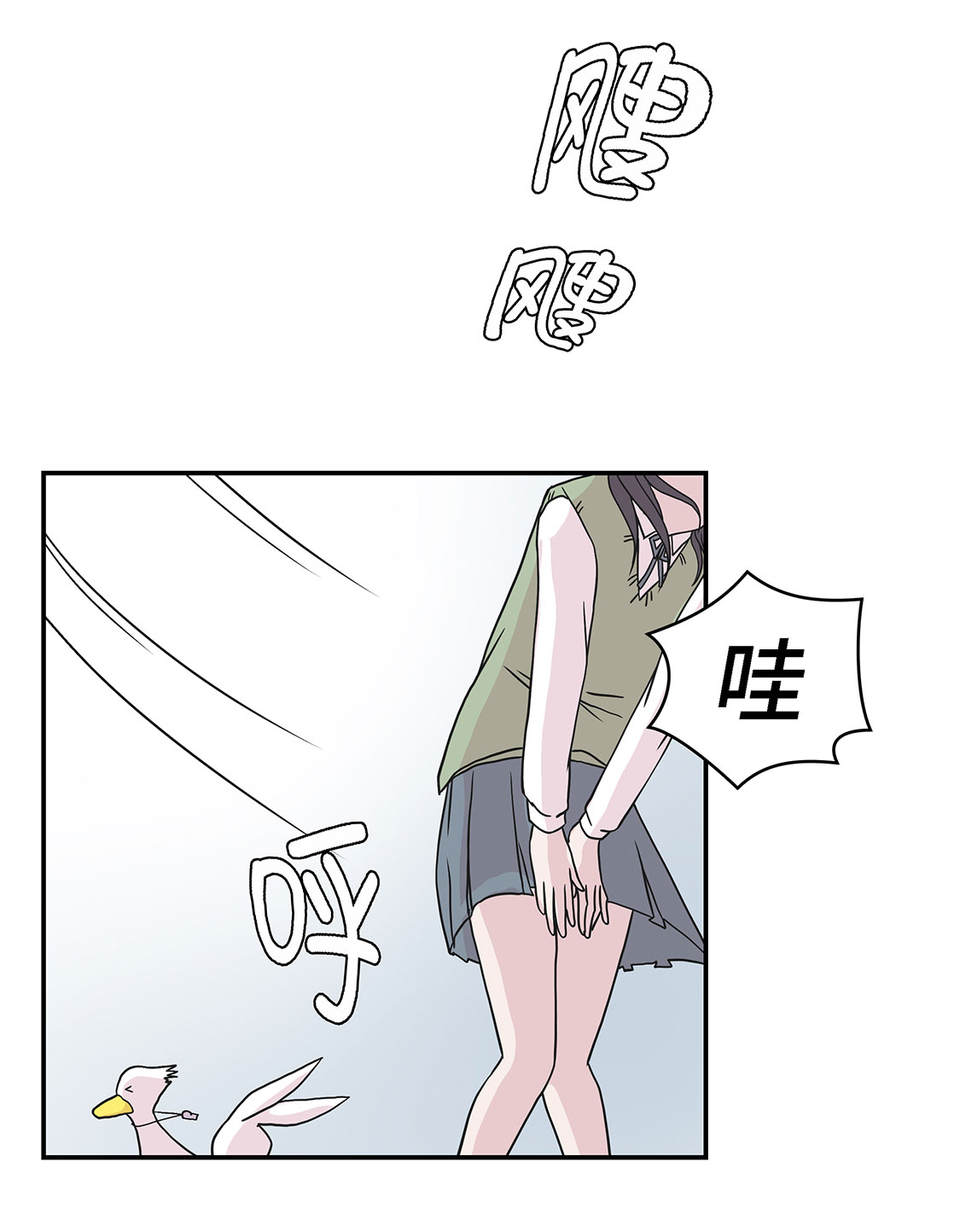 《奇妙的动物高中》漫画最新章节第56章扇子怪物免费下拉式在线观看章节第【4】张图片