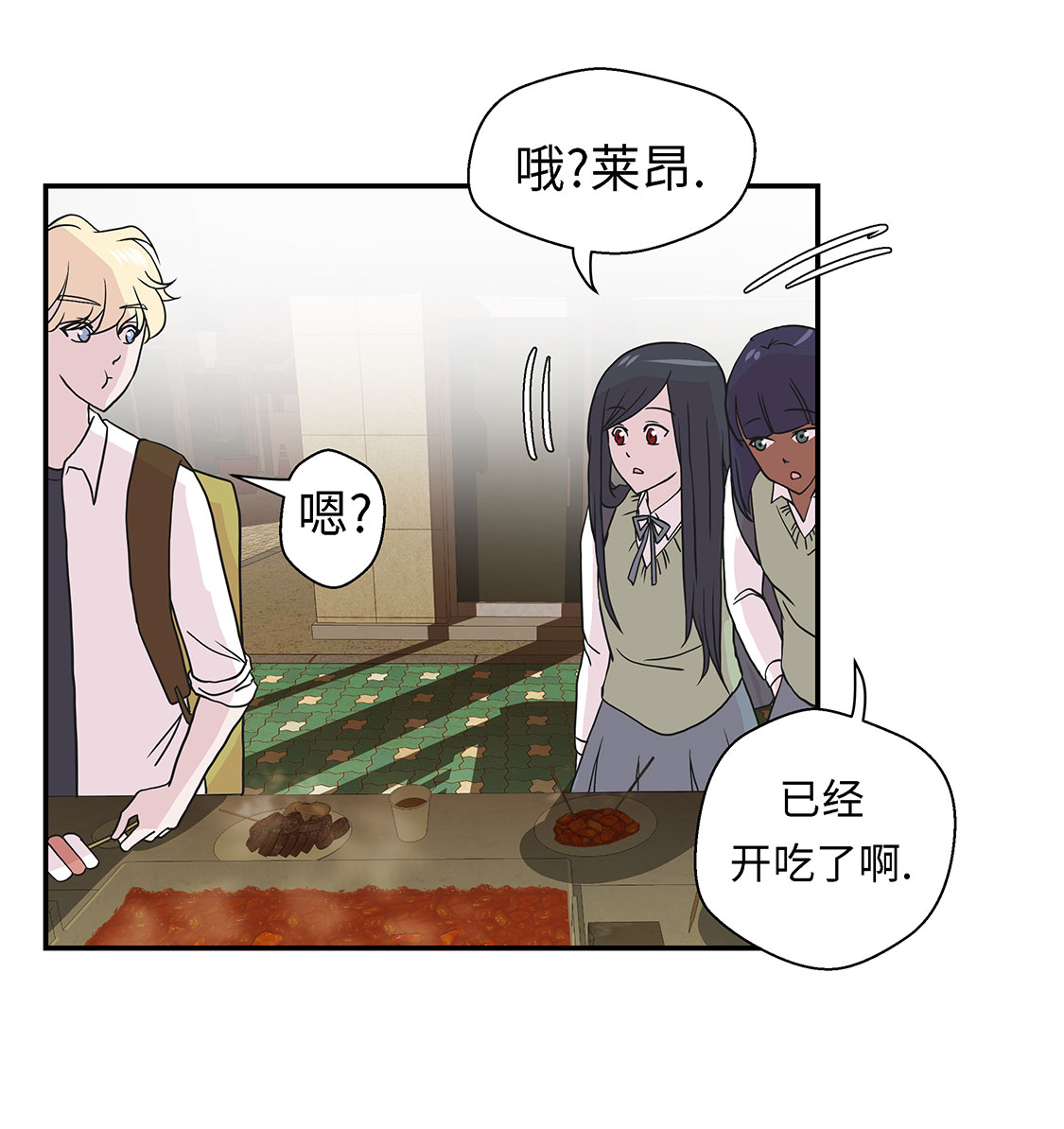 《奇妙的动物高中》漫画最新章节第55章剧场免费下拉式在线观看章节第【24】张图片