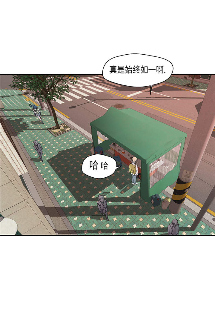 《奇妙的动物高中》漫画最新章节第49章传说中的龙免费下拉式在线观看章节第【11】张图片