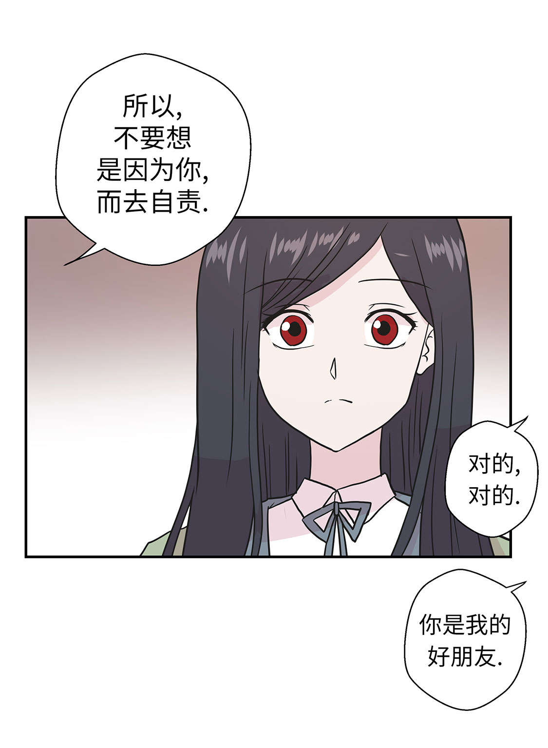 《奇妙的动物高中》漫画最新章节第47章午餐时间免费下拉式在线观看章节第【7】张图片