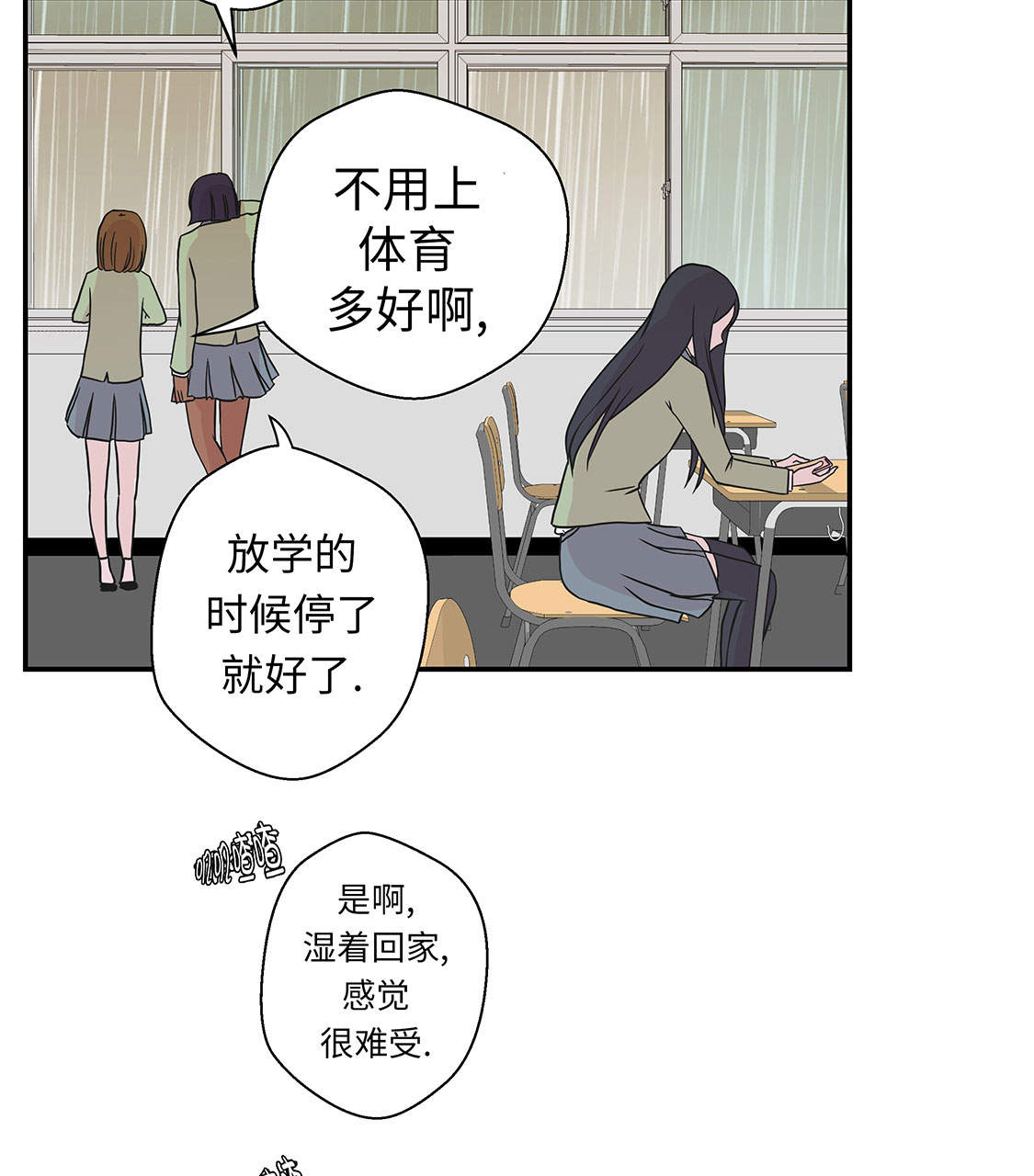 《奇妙的动物高中》漫画最新章节第46章加入社团免费下拉式在线观看章节第【12】张图片