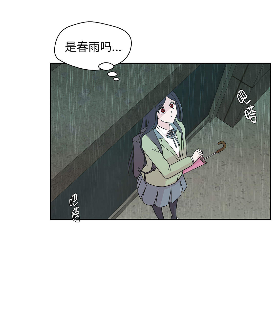 《奇妙的动物高中》漫画最新章节第46章加入社团免费下拉式在线观看章节第【38】张图片