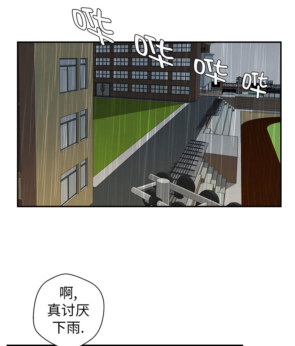 《奇妙的动物高中》漫画最新章节第46章加入社团免费下拉式在线观看章节第【13】张图片