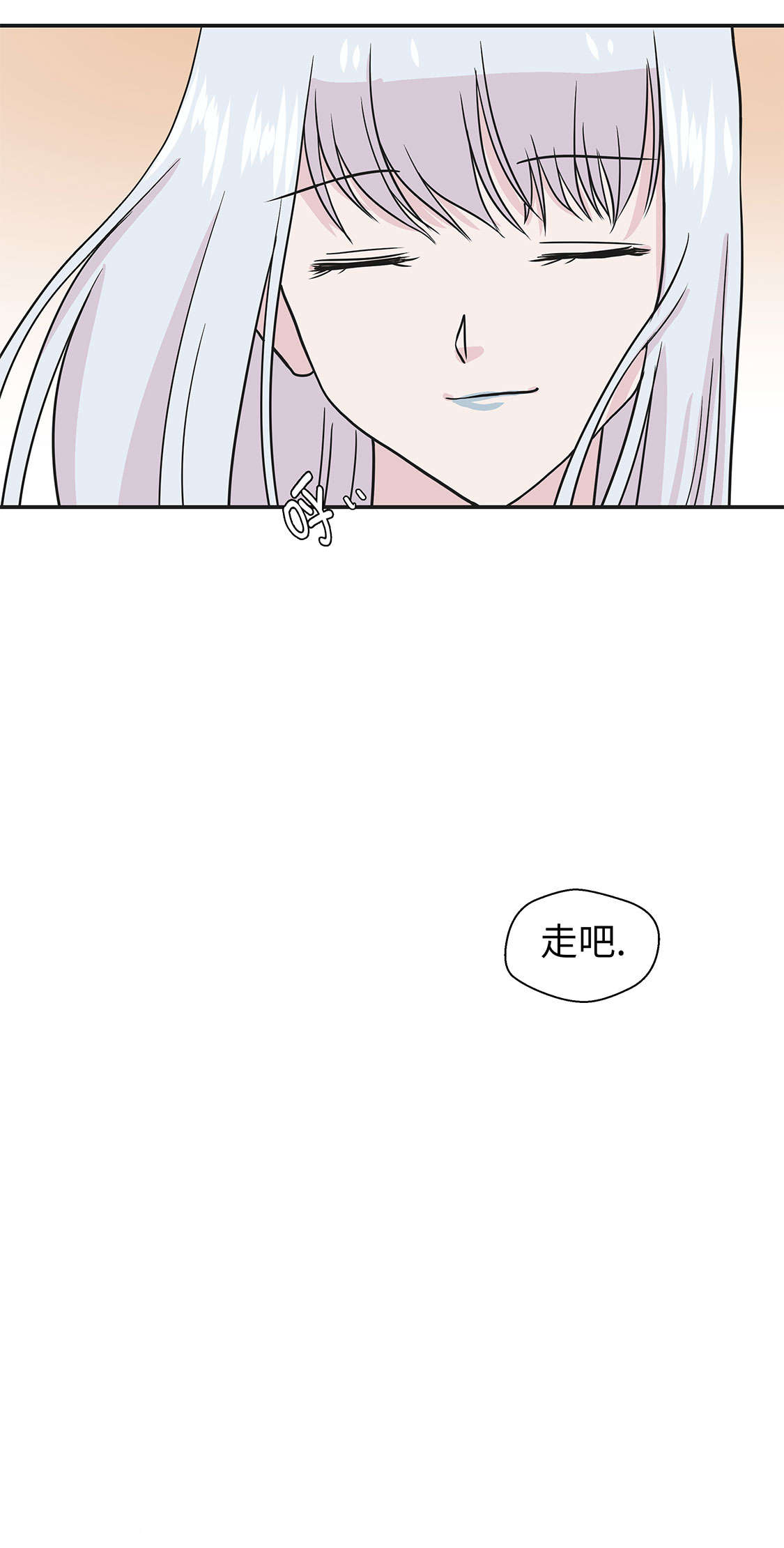 《奇妙的动物高中》漫画最新章节第45章感恩免费下拉式在线观看章节第【1】张图片