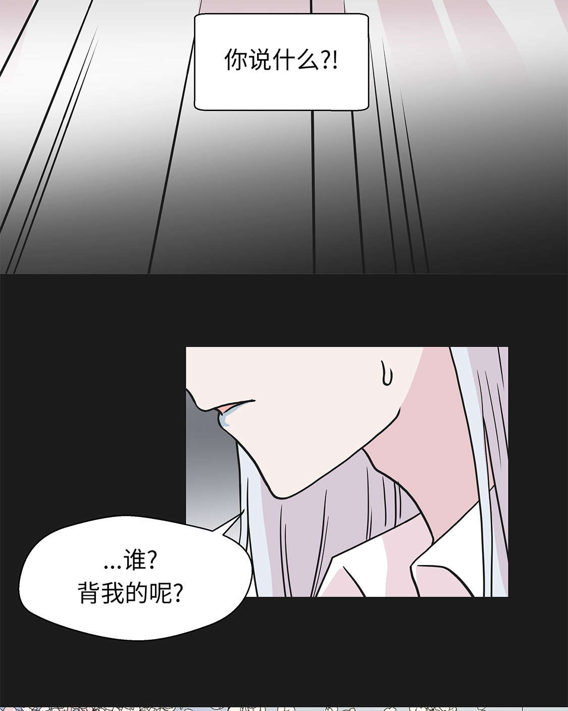 《奇妙的动物高中》漫画最新章节第45章感恩免费下拉式在线观看章节第【14】张图片